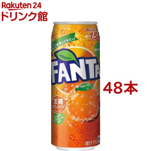 お店TOP＞ソフトドリンク・清涼飲料＞炭酸飲料＞ファンタ オレンジ (500ml*48本)お一人様20セットまで。【ファンタ オレンジの商品詳細】●まるごと果実を凍結乾燥、抽出したフルーツエキス入りの新処方●ビタミンCをたっぷり含んだフルー...