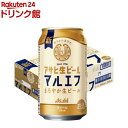 アサヒ 生ビール 缶(350ml*24本入)