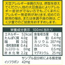 soukaidrink:10005126のサンプル画像2