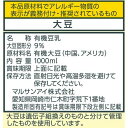 soukaidrink:10005126のサンプル画像3