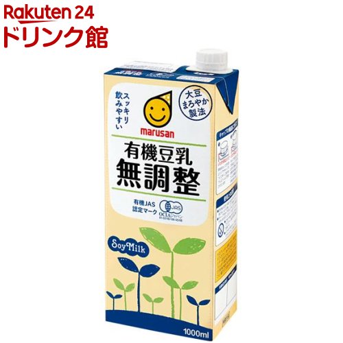 マルサン 有機豆乳 無調整(1L*6本入)