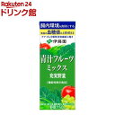 伊藤園 充実野菜 青汁フルーツミックス 紙パック 機能性表示食品(200ml*24本入)【充実野菜】