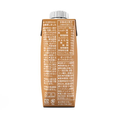 OATSIDE �����ĥ��(12������2���å�(1��250ml))��OATSIDE��[��ʪ���ߥ륯 �ץ��ȥ١���]