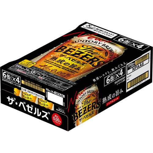 ����ȥ꡼ �����٥��륺 �Υ󥢥륳����ӡ���(24������2���å�(1��350ml))[���륳����0 �Υ󥢥륳����ӡ��� �Υ󥢥�ӡ���]