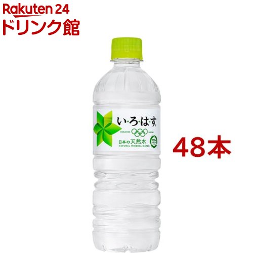 い・ろ・は・す PET(555ml*24本入*2コセット)【いろはす(I LOHAS)】