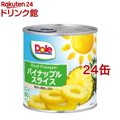 ドール パインスライス 8枚(439g*24缶セット)