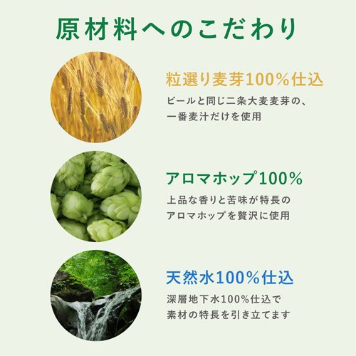 ����ȥ꡼ ������ե꡼ �饤�ॷ��å� �Υ󥢥륳����ӡ��� �饤��(350ml*24��)�ڥ�����ե꡼��