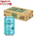 ノンアルアワー ジン＆ソーダ(350ml*24本入)