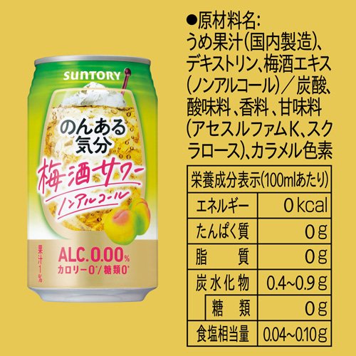 ����ȥ꡼ �Τ󤢤뵤ʬ �߼򥵥�ƥ�����(350ml*24����)�ڤΤ󤢤뵤ʬ��[�Τ󤢤� �Υ󥢥� �Υ󥢥륳���� ���塼�ϥ�]