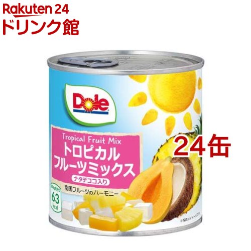 ドール トロピカルフルーツミックス ナタデココ入り(432g*24缶セット)