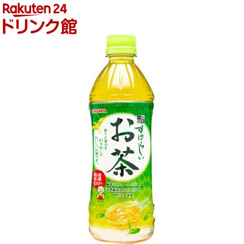 サンガリア すばらしいお茶(500ml*24本入)