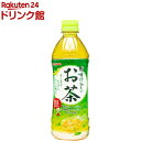 サンガリア すばらしいお茶(500ml*24本入)