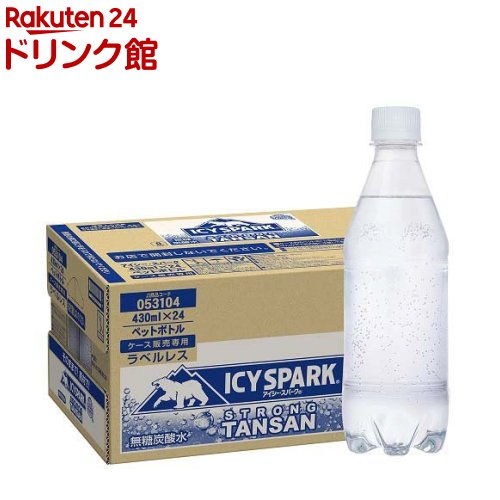 アイシー・スパーク ICY SPARK from カナダドライ ラベルレス PET 430ml*24本入 【カナダドライ】[炭酸水]