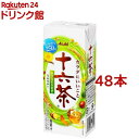 アサヒ 十六茶 紙パック 250ml*48本セット 【十六茶】[お茶]