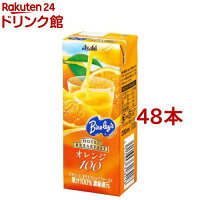 バヤリース ホテルブレックファースト オレンジ100 紙パック(200ml*48本セット)【...