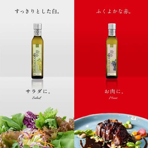 biologicoils �����ꥢ��ͭ���磻��ӥͥ��� ��(500ml��3���å�)