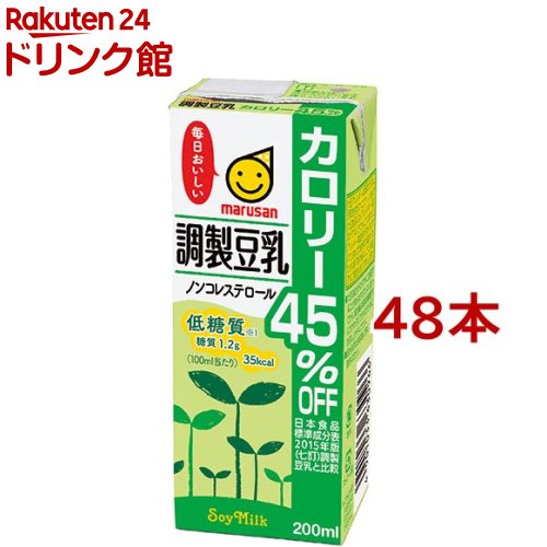 マルサン 調製豆乳 カロリー45％オフ(200ml*48本セット)【マルサン】