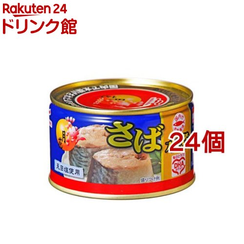 Other - マルハ さば水煮 月花(200g*24個セット)【マルハ】