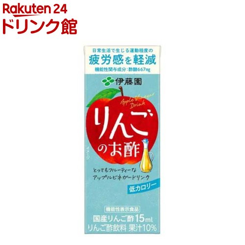 伊藤園 りんごのお酢 紙パック 機能性表示食品(200ml*24本入)【伊藤園】