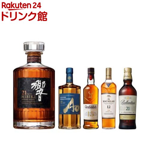 【企画品】サントリー ウイスキー 飲み比べセット 響21年入り(1セット)