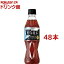 ȥ꡼ ζ ݷѿ(350ml*48ܥå)ڹζ