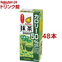 【訳あり】マルサン 豆乳飲料 抹茶 カロリー50％オフ(200ml*48本セット)【マルサン】