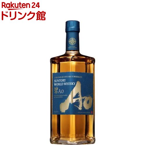 サントリー ワールド ウイスキー 碧 Ao(700ml)【wisky_ao】