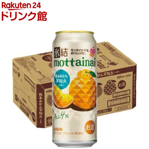 【企画品】キリン 氷結mottainai 不知火(500ml×24本入)【氷結】