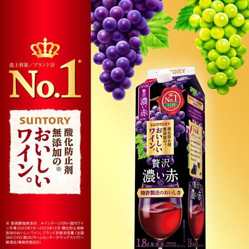 サントリー 酸化防止剤無添加のおいしいワイン 濃い赤 紙パック(1800ml×6本セット)...