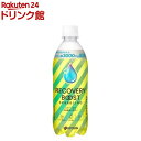 伊藤園 リカバリーブーストスパークリング ペットボトル(500ml×24本)【伊藤園】
