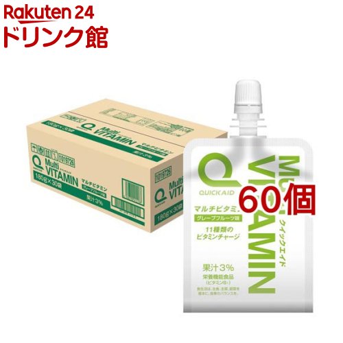 お店TOP＞クイックエイド マルチビタミン 11種類のビタミン 栄養機能食品 ゼリー飲料 (180g*60個セット)商品区分：栄養機能食品(栄養成分：ビタミンB1)【クイックエイド マルチビタミン 11種類のビタミン 栄養機能食品 ゼリー飲料の商品詳細】●これ1袋で簡単にビタミンチャージ〜11種類のビタミンを手軽に摂れるゼリー飲料です。ビタミンA、Cなど4種のビタミンに加えて、エネルギー生産作用がある、ビタミンB群7種も充実配合。※ビタミンA/ビタミンC/ビタミンB2/ビタミンB12/ビタミンE/葉酸 パントテン酸/ナイアシン/ビタミンD/ビタミンB6/ビタミンB1飲みやすいグレープフルーツ味。常温保存可能なので防災用の備蓄食品、非常食としても最適です。●・忙しくて食事が摂れない時に。・食欲がない時や食事に偏りを感じた時に。・栄養バランスが気になる時に。・ビタミン不足を感じる時に。食生活は、主食、主菜、副菜を基本に、食事のバランスを。●栄養機能食品：本品は栄養機能食品です。1日に必要なビタミンB1配合。ビタミンB1は、炭水化物からのエネルギー産生と皮膚や粘膜の健康維持を助ける栄養素です。●quick aid(クイックエイド)はブランド名の「quick（素早い）」「aid（補助）」の通り素早く手軽な栄養補給を応援するゼリー飲料で、富永貿易（富永食品）が展開する国内製造のブランド（全て国内工場で製造）です。商品そのものの本質には妥協せず、素材を重視し余分な費用をカットすることで、低価格高品質を実現。お試ししやすい価格で販売し、実際に飲んで頂いて、お客様にその品質と価格に満足して頂くことを大切にしております。【栄養成分(栄養機能食品)】ビタミンB1【保健機能食品表示】ビタミンB1は、炭水化物からのエネルギー産生と皮膚や粘膜の健康維持を助ける栄養素です。【召し上がり方】・1日あたり1袋(180g)を目安にお飲みください。【クイックエイド マルチビタミン 11種類のビタミン 栄養機能食品 ゼリー飲料の原材料】果糖ぶどう糖液糖(国内製造)、グレープフルーツ果汁、寒天／酸味料、ゲル化剤(増粘多糖類)、乳酸Ca、ビタミンC、香料、ナイアシン、パントテン酸Ca、ビタミンE、ビタミンB1、ビタミンB2、ビタミンB6、ビタミンA、葉酸、ビタミンD、ビタミンB12【栄養成分】1袋(180g)あたり熱量：87kcal、たんぱく質：0g、脂質：0g、炭水化物：22g、食塩相当量：0.3g、ビタミンC：165mg、ビタミンA：195μg、ビタミンB1：1.2mg、ビタミンB2：0.8mg、ビタミンB6：0.8mg、ビタミンB12：2.0μg、ナイアシン：9mg、パントテン酸：3.8mg、葉酸：145μg、ビタミンD：3.5μg、ビタミンE：6.0mg【原産国】日本【ブランド】神戸居留地【発売元、製造元、輸入元又は販売元】富永貿易※説明文は単品の内容です。リニューアルに伴い、パッケージ・内容等予告なく変更する場合がございます。予めご了承ください。(quick aid)・単品JAN：4936790411138富永貿易651-0087 兵庫県神戸市中央区御幸通5-1-21078-232-8615広告文責：楽天グループ株式会社電話：050-5306-1825[ダイエット食品/ブランド：神戸居留地/]