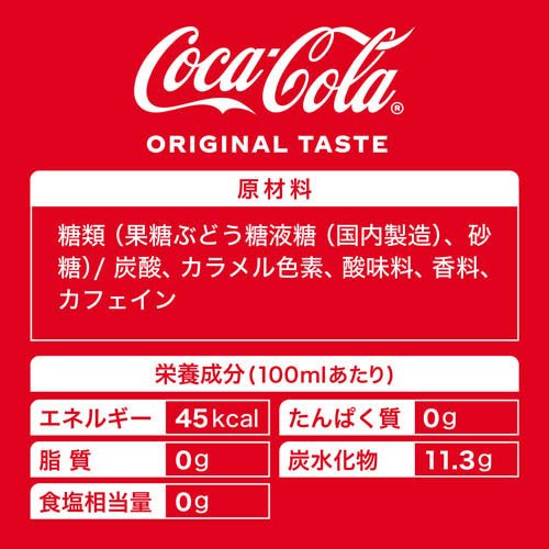 コカ・コーラ(160ml*30本入*2コセット)【コカコーラ(Coca-Cola)】[炭酸飲料]