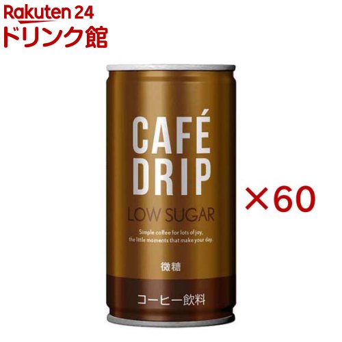 お店TOP＞コーヒー＞コーヒー その他＞カフェドリップ 微糖 コーヒー (30本入×2セット(1本185g))【カフェドリップ 微糖 コーヒーの商品詳細】●キリっとしたコーヒー感とほのかな甘み。●絶妙な味わいバランスが、疲れた心にそっと寄り添います。●どんなシーンにも合う、ほどよい軽やかさが魅力の微糖コーヒーです。●朝のひとときや、仕事中や運転中の気分転換に。ちょっとした差し入れや、職場でのストックにも。●安心の国内製造です。★ブランド紹介●カフェドリップ(CAFE DRIP)は、富永貿易(富永食品)の国内製造飲料ブランド。●商品そのものの本質には妥協せず、素材を重視し、高品質を実現しています。●シンプルな味わいで、あなたの1日を彩ります。【召し上がり方】よく振ってお飲みください。【品名・名称】コーヒー飲料【カフェドリップ 微糖 コーヒーの原材料】コーヒー(コーヒー豆(輸入))、砂糖、全粉乳、デキストリン／乳化剤、甘味料(アセスルファムK)、香料【栄養成分】100gあたりエネルギー：14kcal、たんぱく質：0g、脂質：0g、炭水化物：3g(-糖類：1.6g)、食塩相当量：0.1g【アレルギー物質】乳【保存方法】常温【原産国】日本【発売元、製造元、輸入元又は販売元】富永貿易※説明文は単品の内容です。リニューアルに伴い、パッケージ・内容等予告なく変更する場合がございます。予めご了承ください。・単品JAN：4936790542474富永貿易651-0087 兵庫県神戸市中央区御幸通5-1-21078-232-8615広告文責：楽天グループ株式会社電話：050-5306-1825[コーヒー]