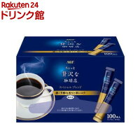 AGF ちょっと贅沢な珈琲店 インスタントコーヒー スペシャルブレンド スティック(2g*100本入)[スティックコーヒー]