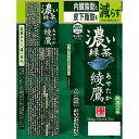 綾鷹 濃い緑茶 PET(525ml*48本セット)【綾鷹】[お茶] 2