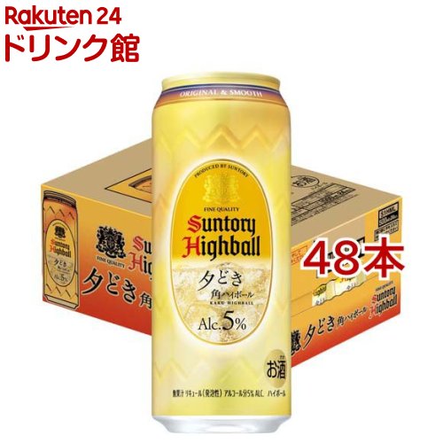 お店TOP＞アルコール飲料＞アルコール飲料 その他＞サントリー 角ハイボール 夕どき 缶 (24本入×2セット(1本500ml))【サントリー 角ハイボール 夕どき 缶の商品詳細】●夕どきの早い時間帯から楽しめるアルコール度数5％の角ハイボール缶。●飲みやすさがありながら、ウイスキーの心地よい余韻が感じられます。●アルコール度数：5％【品名・名称】リキュール(発泡性)【サントリー 角ハイボール 夕どき 缶の原材料】ウイスキー(国内製造)、食物繊維、ゆず／炭酸、酸味料【栄養成分】100mlあたりエネルギー：39kcal、たんぱく質：0g、脂質：0g、炭水化物：2.1g(糖類：0g)、食塩相当量：0g【アレルギー物質】記載なし【保存方法】常温【発売元、製造元、輸入元又は販売元】サントリー20歳未満の方は、お酒をお買い上げいただけません。お酒は20歳になってから。※説明文は単品の内容です。リニューアルに伴い、パッケージ・内容等予告なく変更する場合がございます。予めご了承ください。・単品JAN：4901777452695サントリー〒135-8631　東京都港区台場2-3-303-5579-1000広告文責：楽天グループ株式会社電話：050-5306-1825[アルコール飲料]