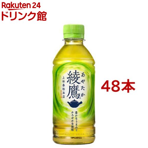 綾鷹(300ml*24本入*2コセット)【綾鷹】[お茶]