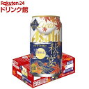 クリアアサヒ 秋の宴 缶(350ml*24本入)【クリア アサヒ】