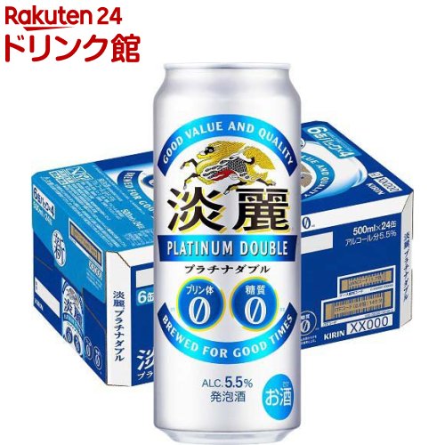 お店TOP＞アルコール飲料＞アルコール飲料 その他＞キリン 淡麗プラチナダブル (500ml*24本)お一人様20個まで。【キリン 淡麗プラチナダブルの商品詳細】●「淡麗プラチナダブル」は、ビールに負けない本格的なうまさを追求しつづけるキリンの淡麗シリーズ。●スッキリとしたのどごしとバランスのとれた味わいで、うまさにこだわった機能系発泡酒。●「プリン体ゼロ*糖質ゼロ」を実現しながら、淡麗らしい爽快なキレと力強い飲みごたえが楽しめます。●アルコール度数5.5％。【品名・名称】発泡酒【キリン 淡麗プラチナダブルの原材料】麦芽、ホップ、大麦、糖類、アルコール(国内製造)／香料、酸味料、カラメル色素、乳化剤、甘味料(アセスルファムK)【栄養成分】100ml当たりエネルギー：31kcal、たんぱく質：0-0.1g、脂質：0g、炭水化物：0.1g、糖質：0g、食物繊維：0-0.1g、食塩相当量：0g【保存方法】缶が破損することがあります。缶への衝撃、冷凍庫保管、直射日光のあたる車内等高温になる場所での放置を避けてください。【注意事項】・中味成分により、濁りが生じることがありますが、品質に問題はありません。・妊娠中や授乳期の飲酒は、胎児・乳児の発育に悪影響を与えるおそれがあります。・飲酒は20歳になってから。【原産国】日本【ブランド】淡麗プラチナダブル【発売元、製造元、輸入元又は販売元】麒麟麦酒(キリンビール)20歳未満の方は、お酒をお買い上げいただけません。お酒は20歳になってから。リニューアルに伴い、パッケージ・内容等予告なく変更する場合がございます。予めご了承ください。麒麟麦酒(キリンビール)東京都中野区中野4-10-2 中野セントラルパークサウス0120-111-560広告文責：楽天グループ株式会社電話：050-5306-1825[アルコール飲料/ブランド：淡麗プラチナダブル/]