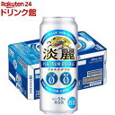 キリン 淡麗プラチナダブル(500ml*24本)