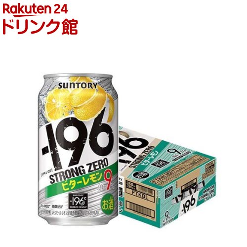 サントリー -196度 ストロングゼロ チューハイ ビターレモン 9％(350ml*24本入)[レモンサワー 缶チューハイ スト缶]のサムネイル