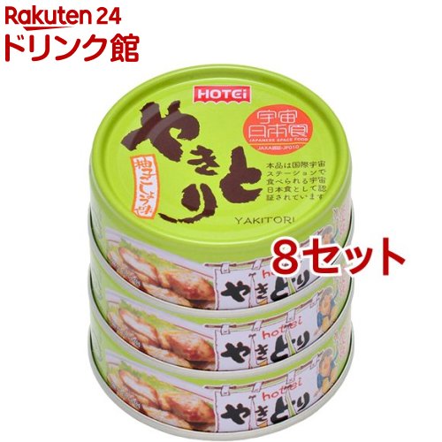 ۥƥ 䤭Ȥ̵ 񻺷 úо 䤭Ȥ ͮҤ礦̣3̥(70g*3*8å)ڥۥƥա