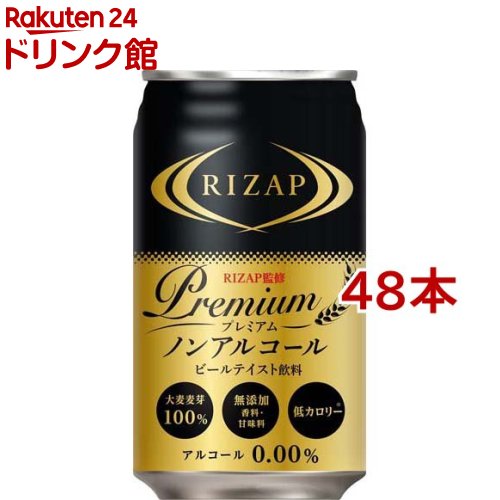 RIZAPďC v~AmAR[r[(350ml*48{Zbg)