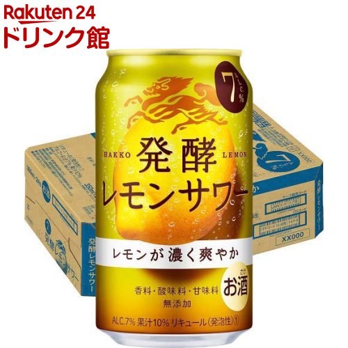 キリン 麒麟 発酵レモンサワー ALC.7%