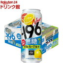 サントリー チューハイ -196 イチキューロク 無糖 ダブルグレープフルーツ(500ml×24本)