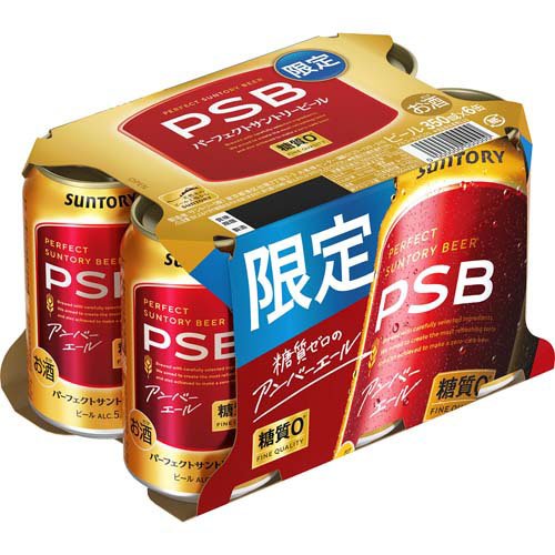 パーフェクトサントリービール アンバーエール)[PSB 糖質ゼロ 糖質0]（2枚目）