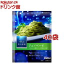 青の洞窟 ジェノベーゼ(56g*40袋セット)【青の洞窟】