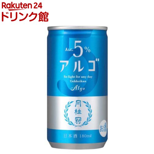 月桂冠 アルゴ 日本酒5.0 缶(180ml×30本入)【月桂冠】