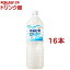 カルピスウォーター(1.5L*8本入*2コセット)【カルピス】