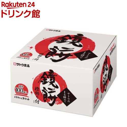 サトウの鏡餅 まる餅入り(3300g)